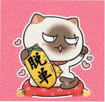 观众苏木头像