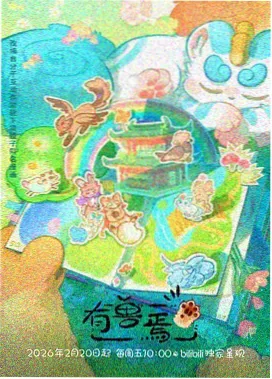 长剧追更疲劳分析资讯配图